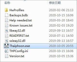 Thaiphoon Burner截圖