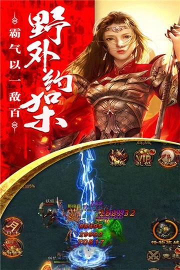1.76赤血魔劍截圖