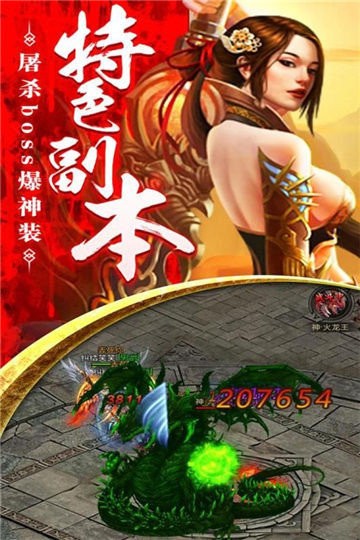 1.76赤血魔劍截圖