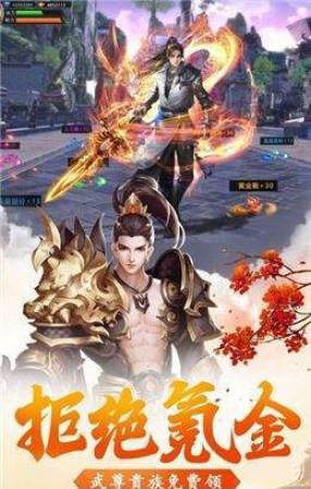 誅仙之妖神傳截圖