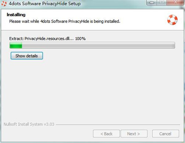 Privacyhider截圖