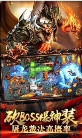 單職業(yè)無雙公益?zhèn)髌娼貓D