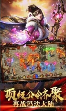 單職業(yè)無雙公益?zhèn)髌娼貓D