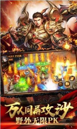 單職業(yè)無雙公益?zhèn)髌娼貓D