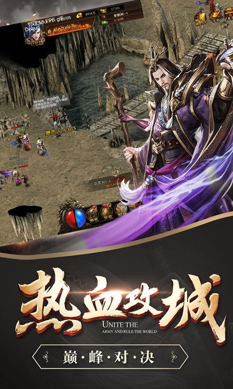 天劍傳奇截圖