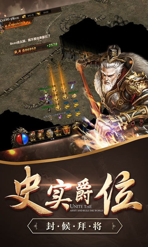 天劍傳奇截圖