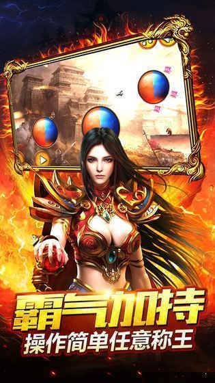 仙侠情缘传奇截图3