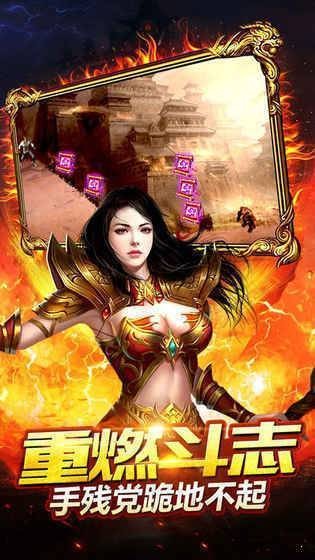 仙侠情缘传奇截图1