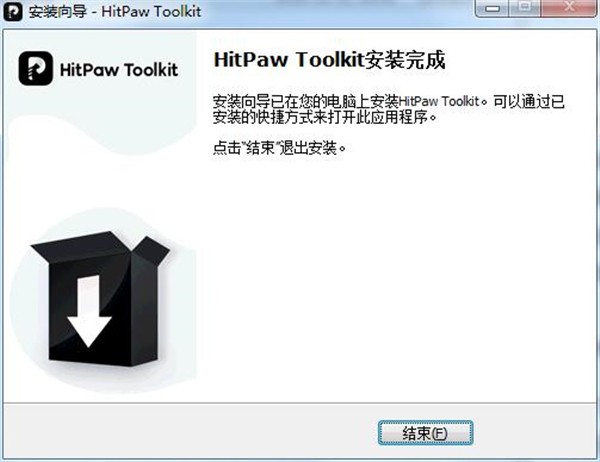 HitPaw Toolkit截圖