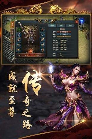 極道雷霆傳奇截圖