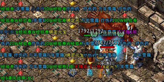 極道雷霆傳奇