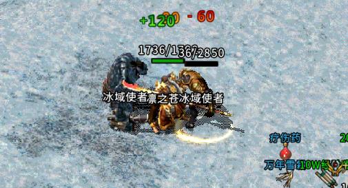 極道雷霆傳奇