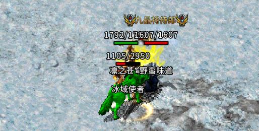 極道雷霆傳奇