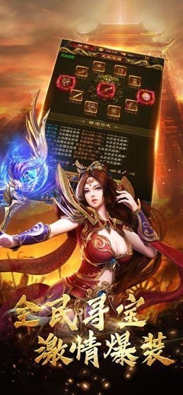 大哥大傳奇截圖