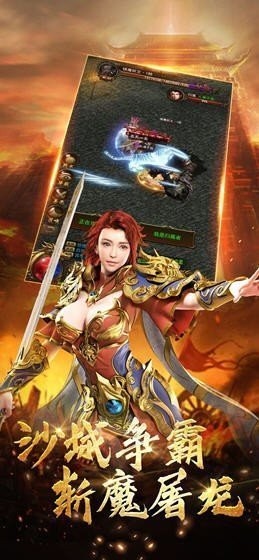 大哥大傳奇截圖