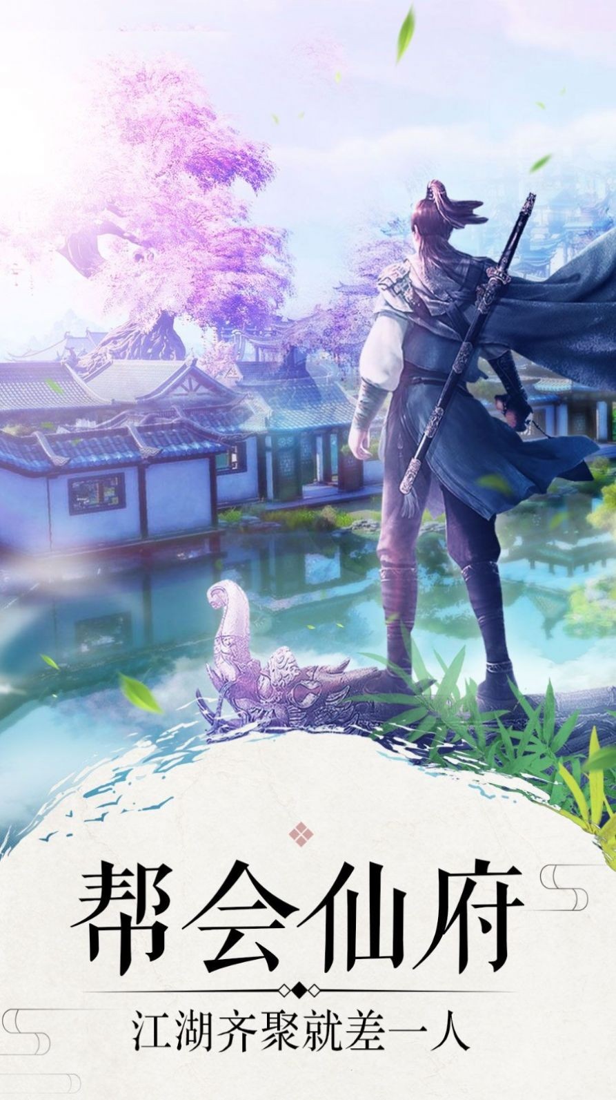 江湖神火行截圖
