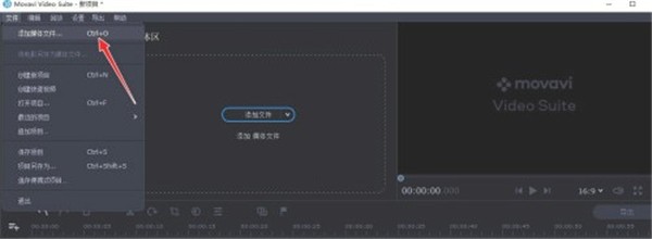 Movavi Video Suite截圖