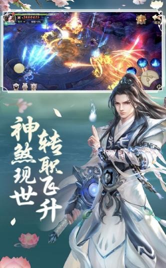 繪卷江湖異聞錄截圖
