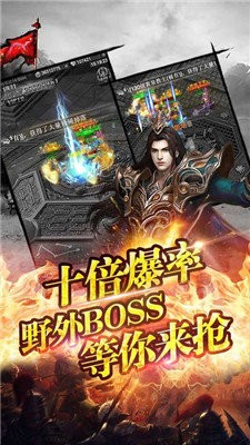 9999999億萬兆傳奇截圖