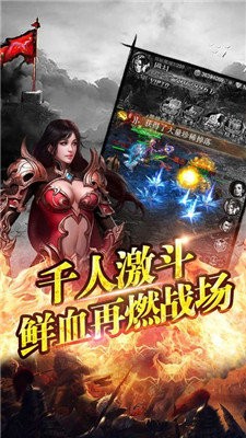 9999999億萬兆傳奇截圖