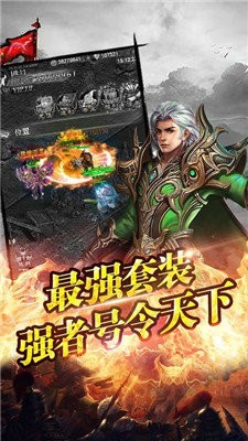 9999999億萬兆傳奇截圖