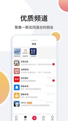 里德推薦截圖