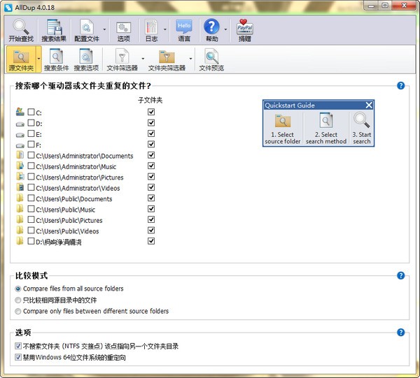 AllDup截圖
