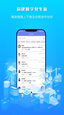 吉客云截圖
