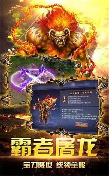 xy紅月主宰單職業(yè)截圖