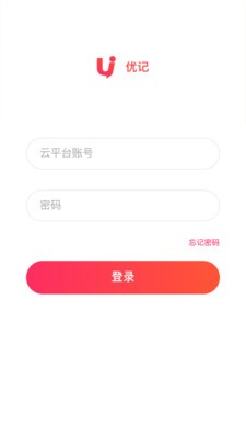 優(yōu)記截圖