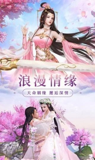 傲天武神截圖