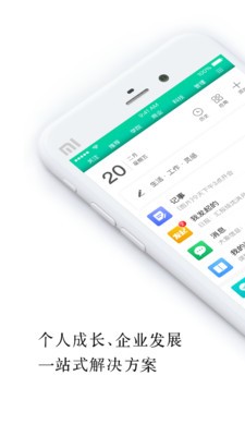 盯盯截圖