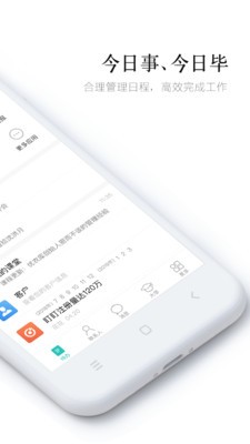 盯盯截圖
