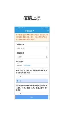 晴好截圖