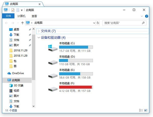 WindowTabs截圖