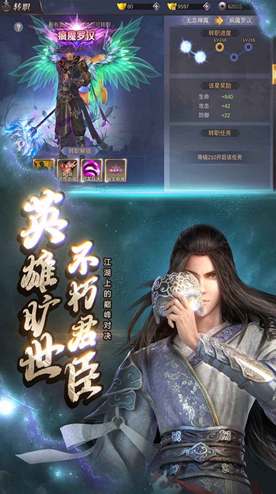 獵龍夢(mèng)境截圖