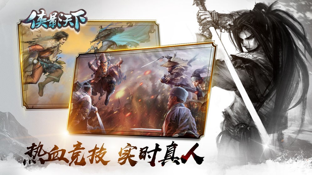 緋紅劍客截圖