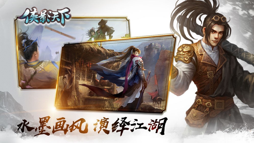 緋紅劍客截圖