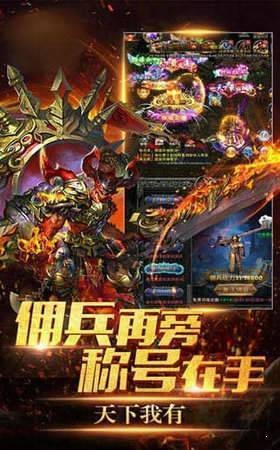 神之神途無限元寶版截圖