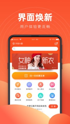 豆子生活截圖