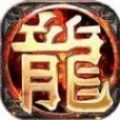 齐心传奇