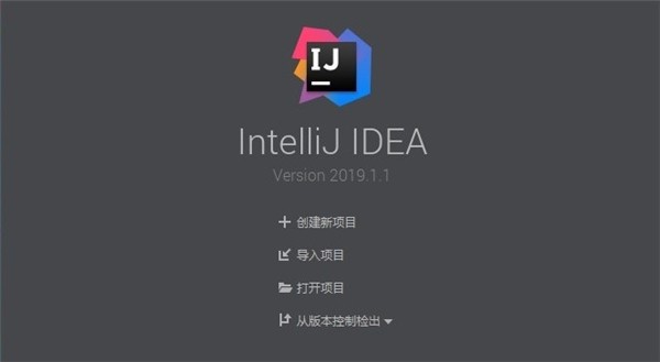 IntelliJ IDEA截圖
