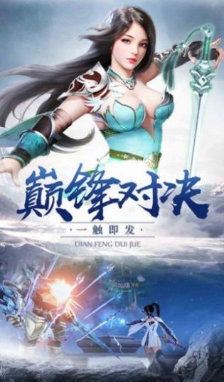 殘月劍客截圖