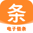簽個(gè)條