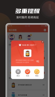 叮嚀截圖