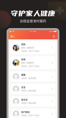 叮嚀截圖