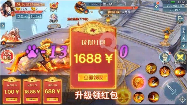萬靈戰(zhàn)記截圖