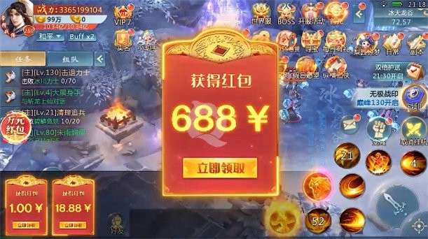 萬靈戰(zhàn)記截圖