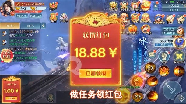 萬靈戰(zhàn)記截圖