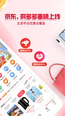 鄰家小惠截圖
